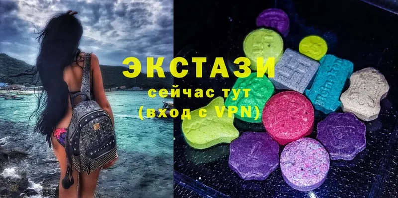 ЭКСТАЗИ XTC  Железногорск-Илимский 