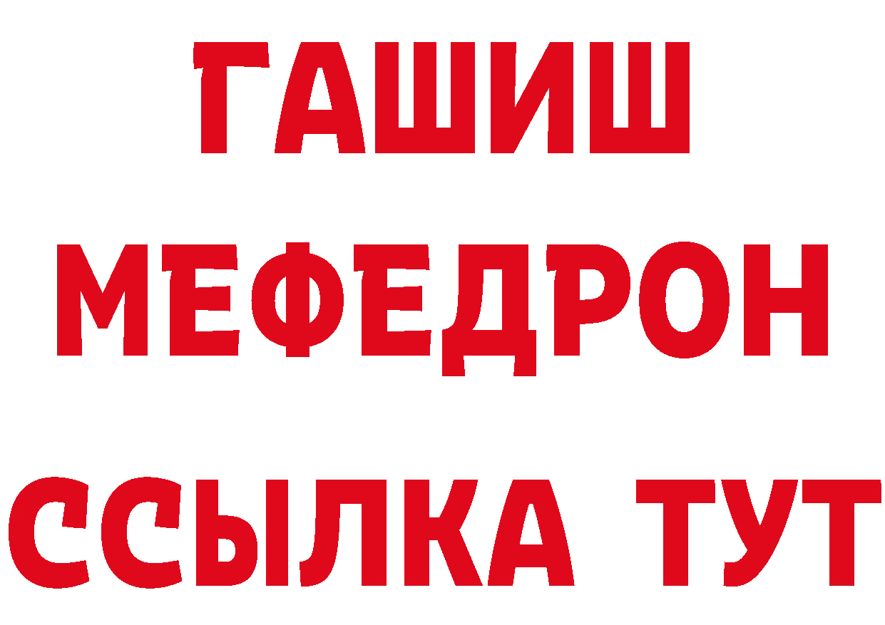 Кодеиновый сироп Lean напиток Lean (лин) ТОР площадка mega Железногорск-Илимский