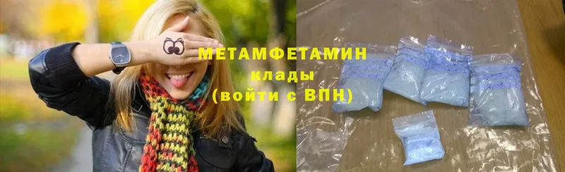 МЕТАМФЕТАМИН Methamphetamine Железногорск-Илимский